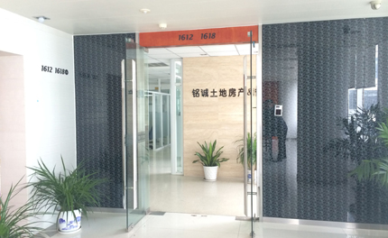 土地評(píng)估，房地產(chǎn)評(píng)估